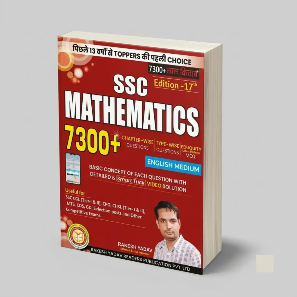 Rakesh Yadav SSC Maths Book: Is It Really Worth It for SSC Aspirants?- An Honest Review 2 Rakesh Yadav Maths book latest edition