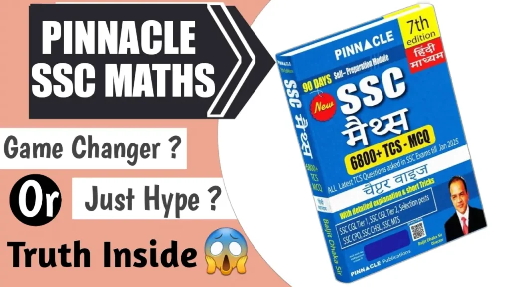 pinnacle maths book