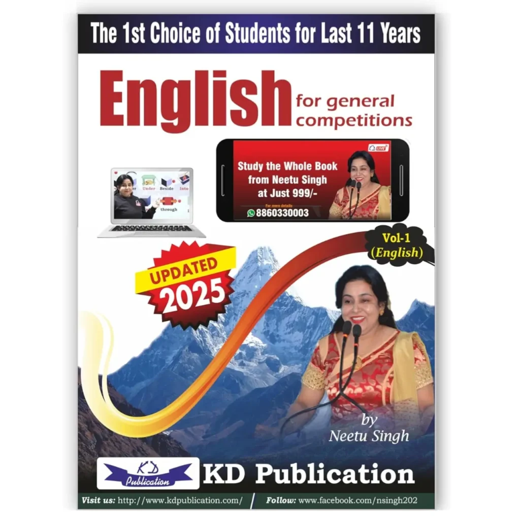 Neetu Singh English book 