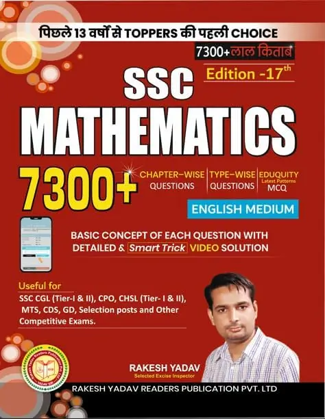 Best Maths Book for SSC- Rakesh Yadav 7300+ Maths Book