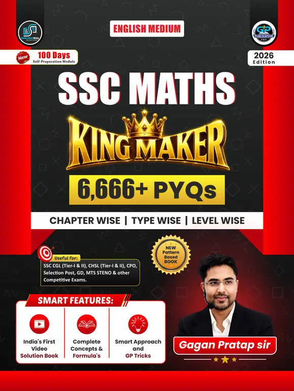 Top 5 Best Maths Book- SSC Maths Kingmaker by Gagan Pratap Sir