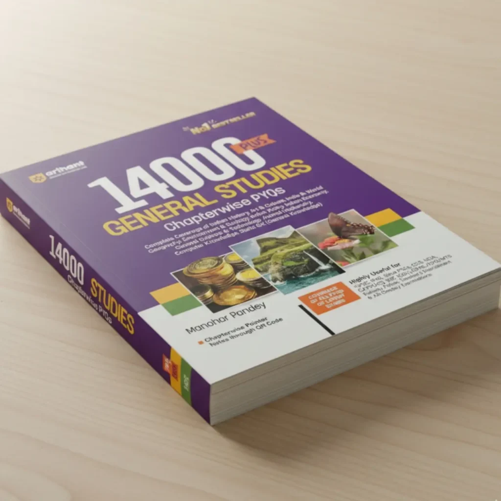 Arihant 14000+ Mcq book image