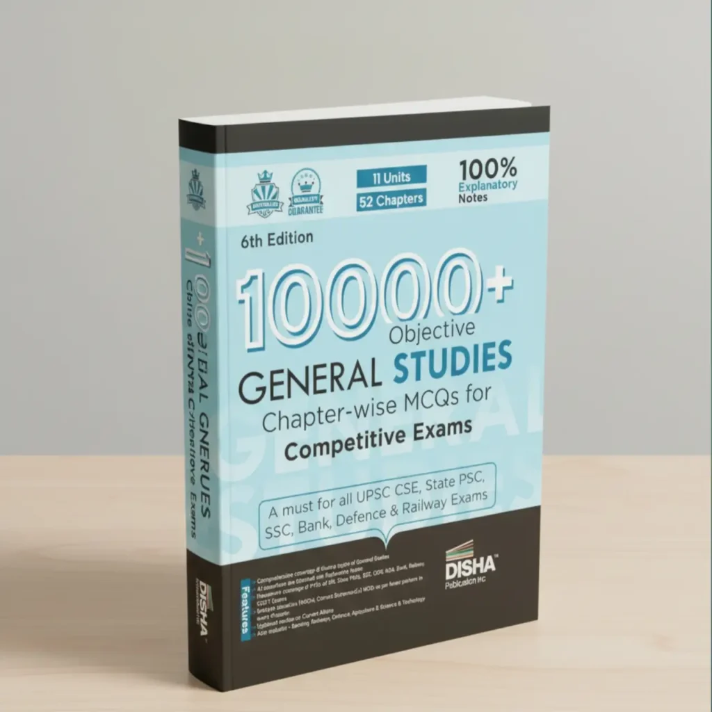 Disha 10000+ MCQ book image